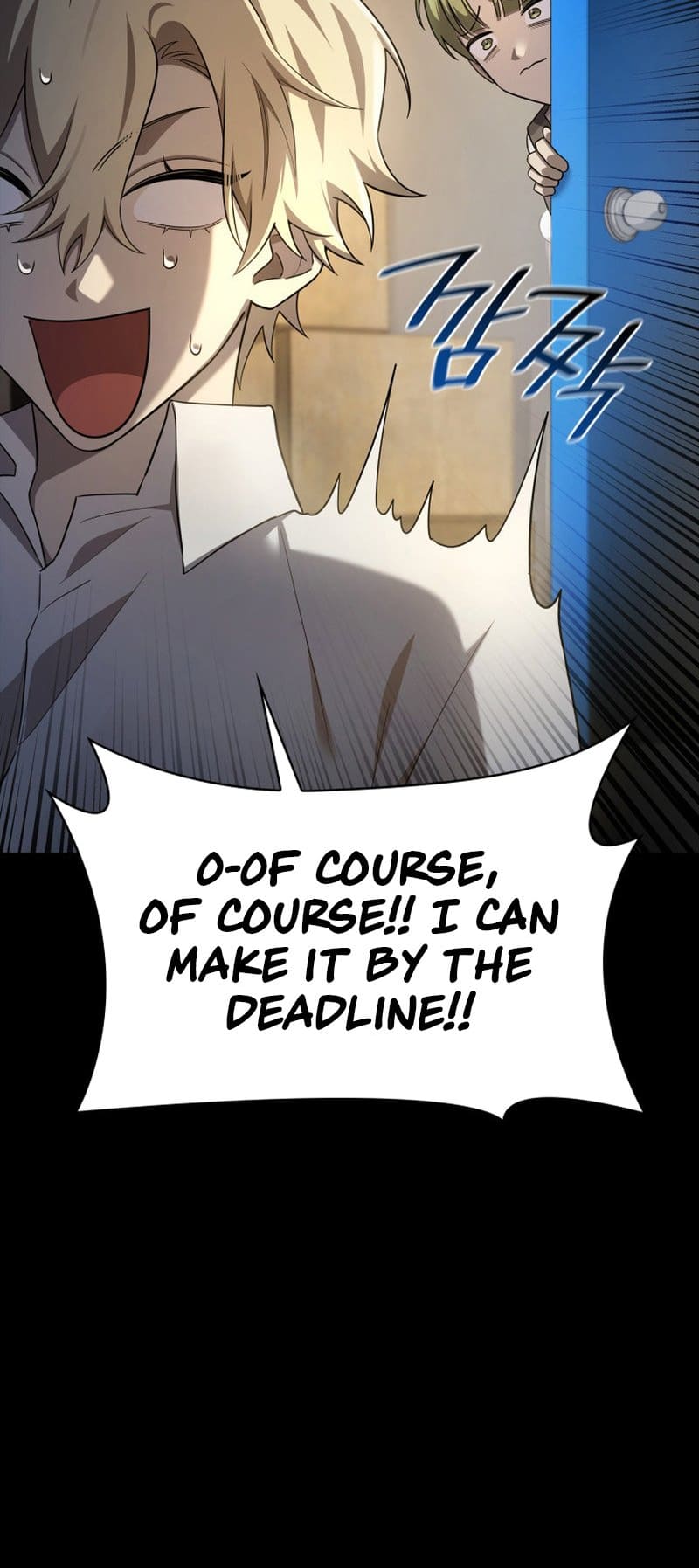 Infinite Mage, Chapter 55 image 13